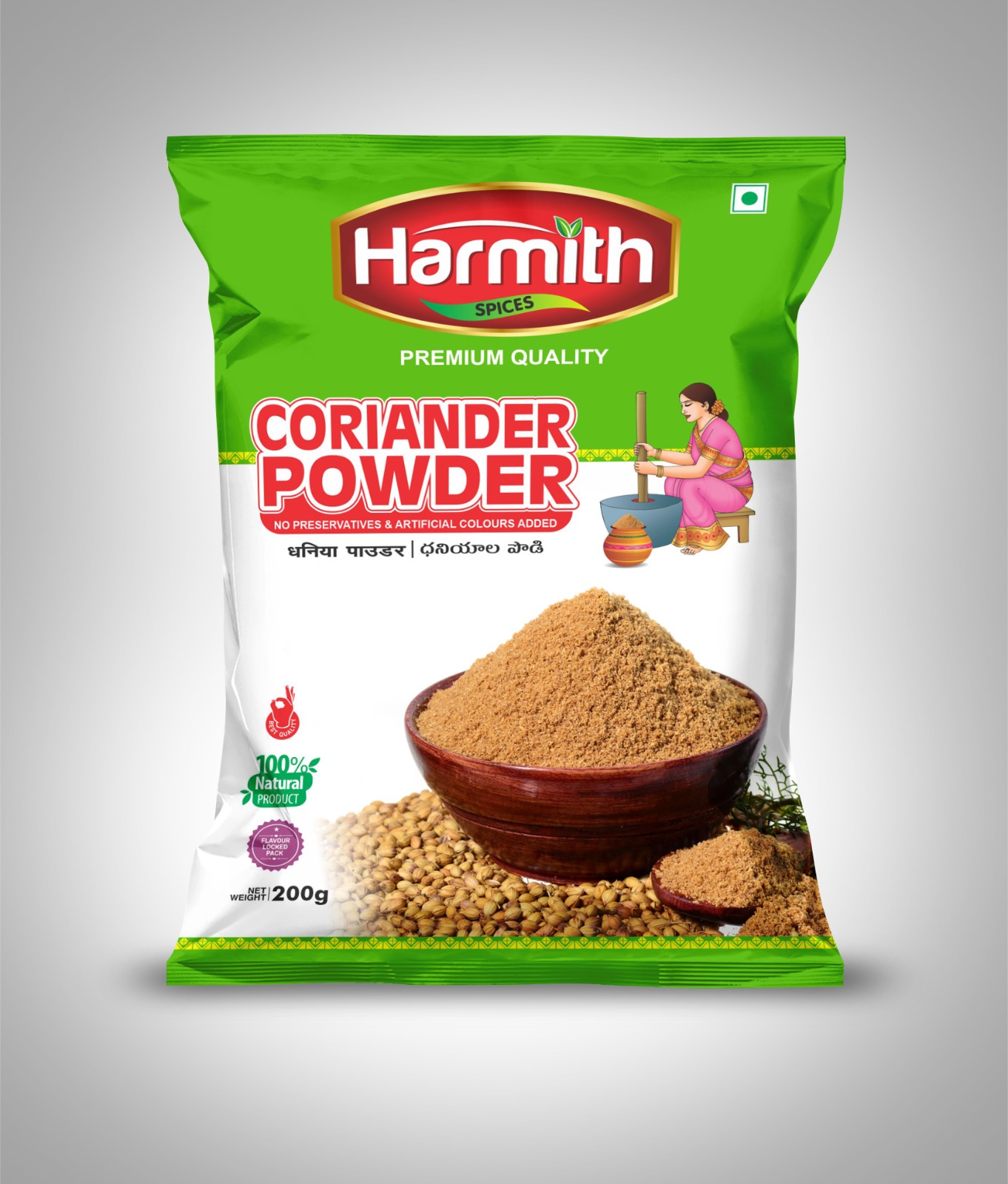 Harmith Coriander Powder - Premium Quality