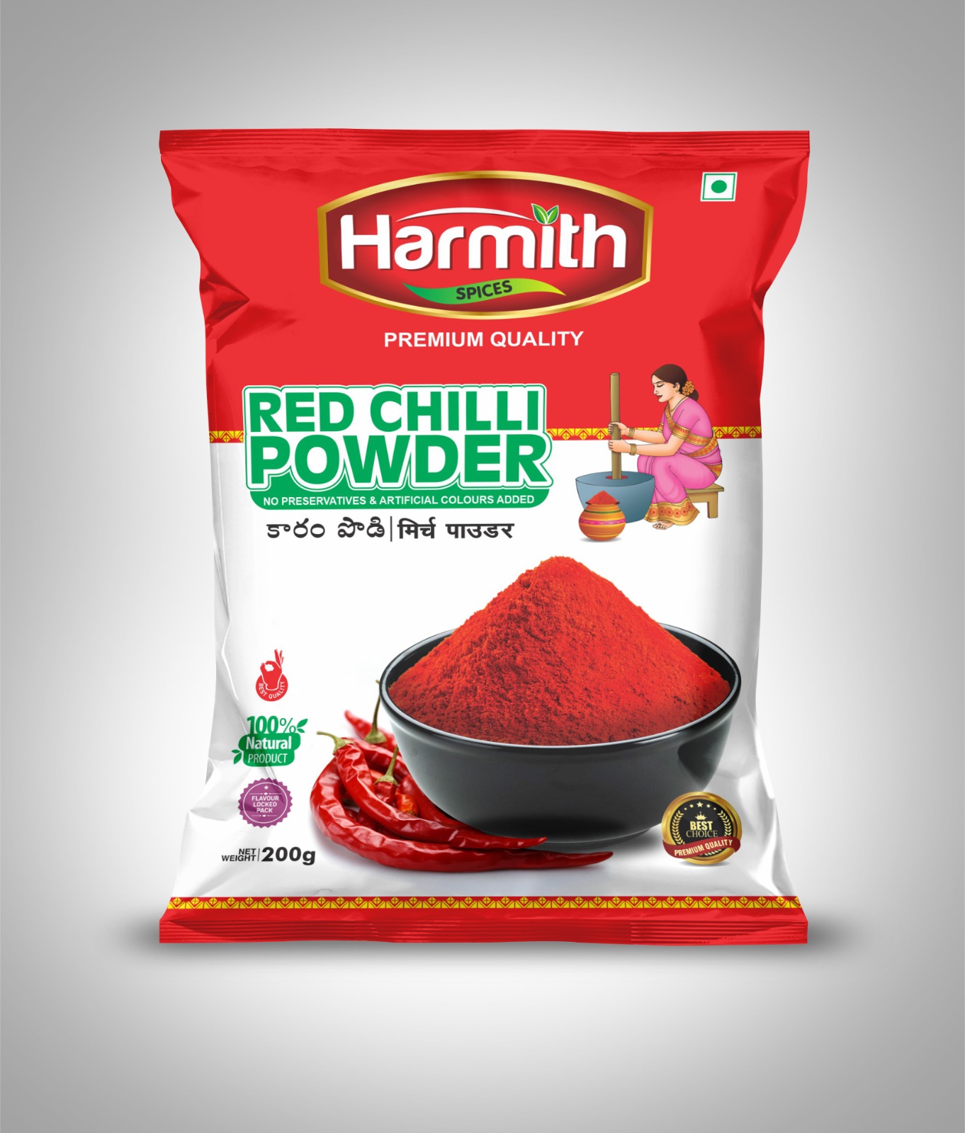 Harmith Red Chilli Powder - Premium Quality